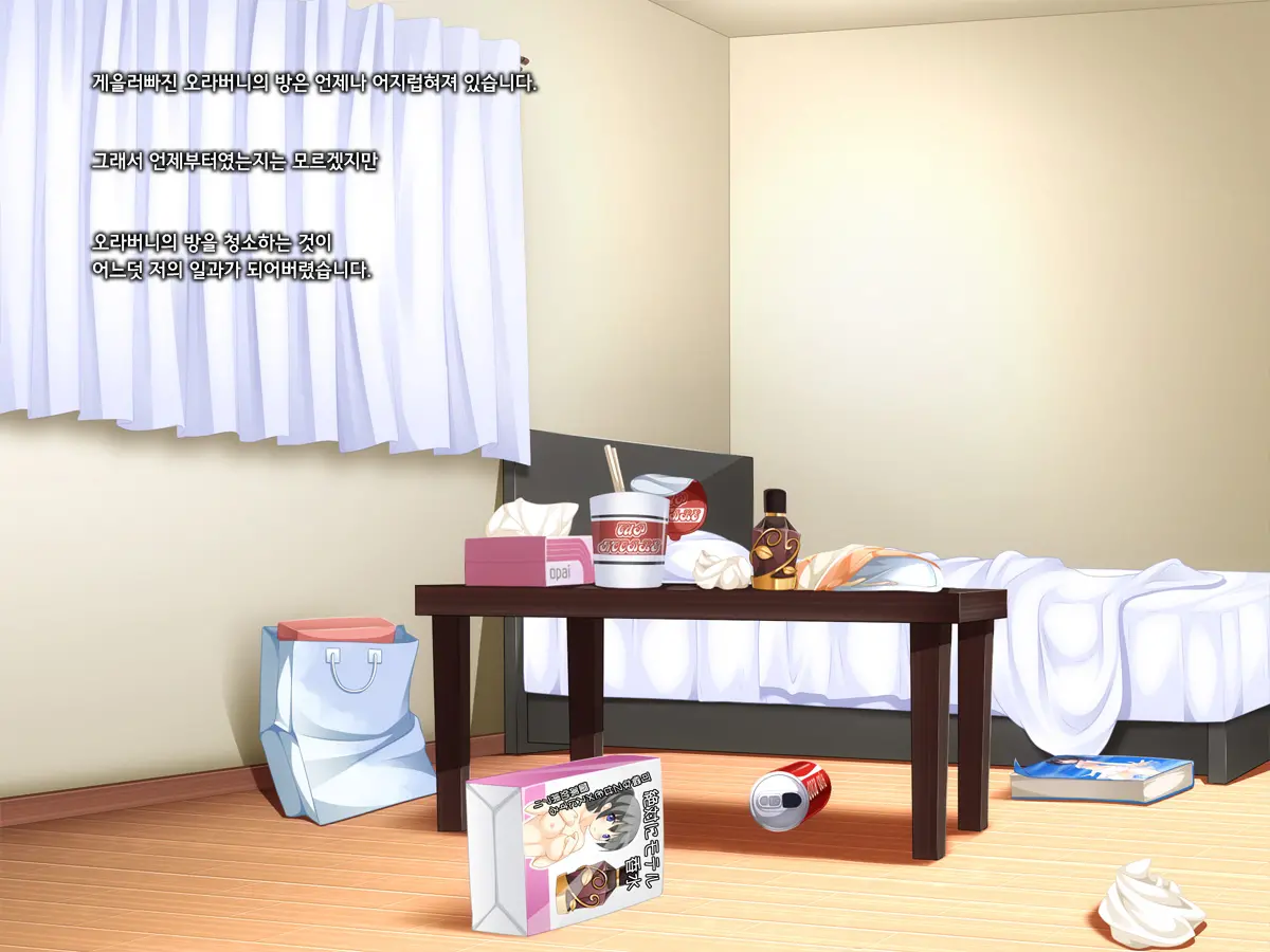 Imouto Route Shissou Chuu!!